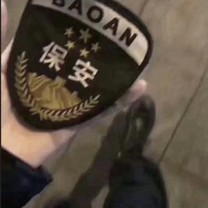 保安日记4月14日不晴（prod.Teamriich）