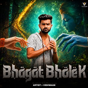 Bhagat Bhole Ka