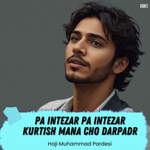 Pa Intezar Pa Intezar Kurtish Mana Cho Darpadr