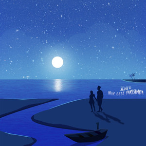 Bir Gece Yarısında