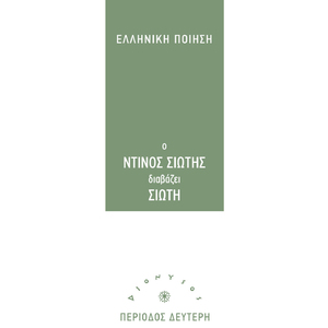 Akraia Kairika Fainomena