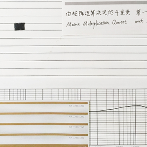 Matrix Multiplication Quartet work 1 - 2
