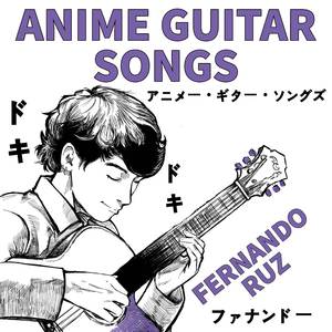 Munou (From "Tokyo Ghoul √A")