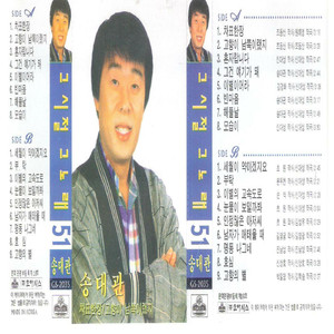 인정많은 아저씨