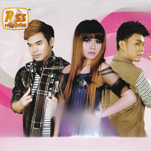 មិនព្រមចុះចាញ់គេ