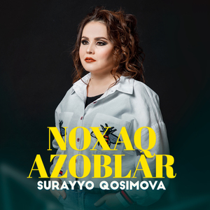 Noxaq azoblar (guitar)