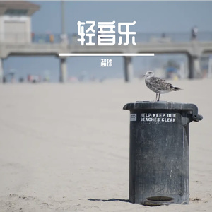 风火轮 [高质量]