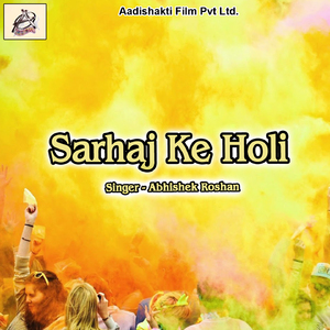 Sarhaj Ke Holi