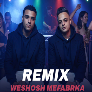 Weshosh Mefabrka (Remix)