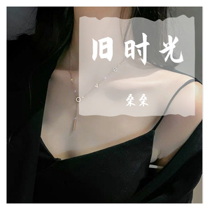 拿着青春陪你赌(唐春宇歌)翻唱死磕桑桑