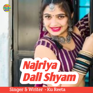 Najriya Dali Shyam