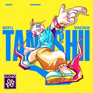 Tanoshii