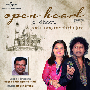 Waqt Ka Kya Hai Guzar Jayega