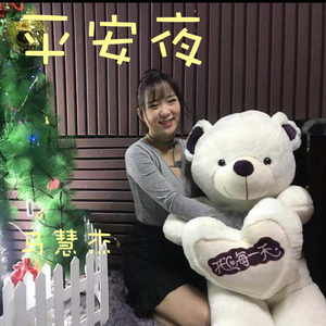 平安夜