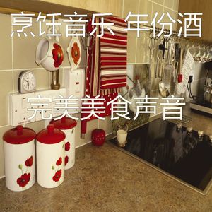 安静的在家做饭声音