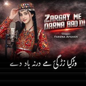 Workya Zargay Me Darna Bad Di