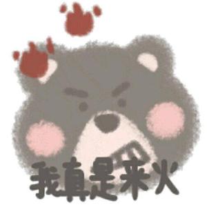 2019无敌大串烧（翻自 沈虫虫）