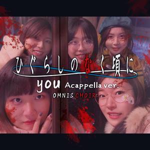 You - Acappella Ver
