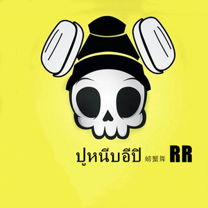 螃蟹舞DJ凯利OriginalMix