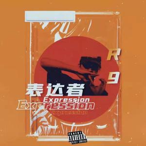 Don't have to know me