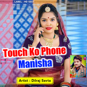 Touch Ko Phone Manisha