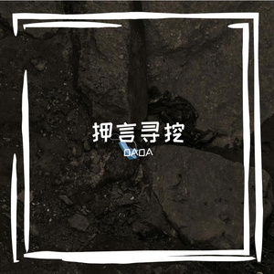 磁党敖到频靠依派