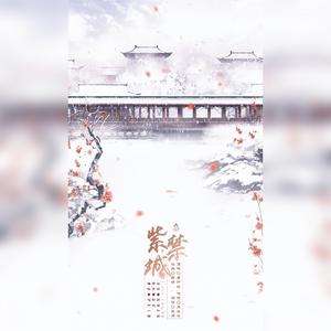 紫禁城里的似水流年