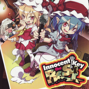 ツンツン☆オニオニ　～ドS萃香とM袋～