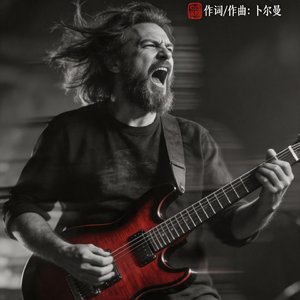 汽水泡泡