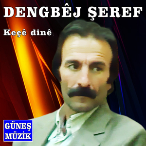 Keçê Dinê