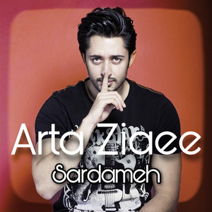 sardameh