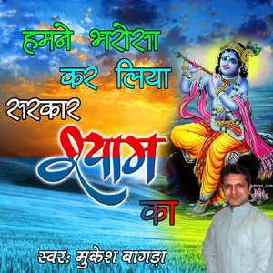 Koun Sunega Kisko Sunau