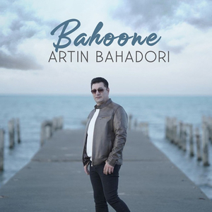 Bahoone