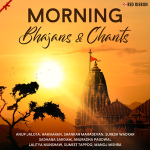 Hare Ram Hare Krishna