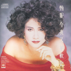 我曾用心爱着你