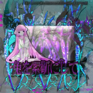 HEXENCE (feat. cW, Exitus999 & DJ D2LTA)