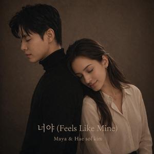 너야 (Feels Like Mine) (feat. Hae Sol Kim & Maya Oz)