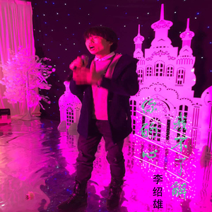 你的心我不了解