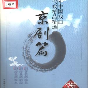 蝶恋花：情难舍