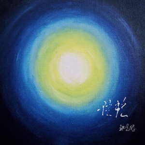 信赖(Instrumental)