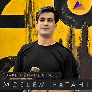 Edareh Zhandarmeri