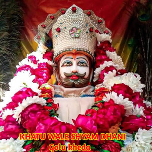 Khatu Wale Shyam Dhani