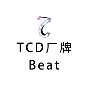 white demo(付费beat)