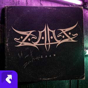 等你归来 (Remaster)