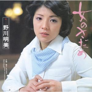 愛々しちゃおか