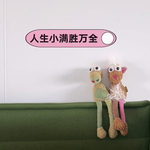 人生小满胜万全