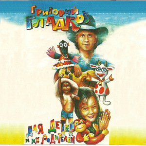 В нашем дворе