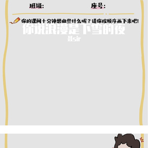 你说浪漫是下雪的夜