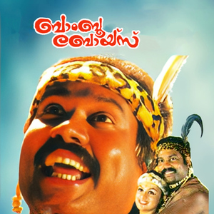 Olakkai Kondu Thaalam Pidichu