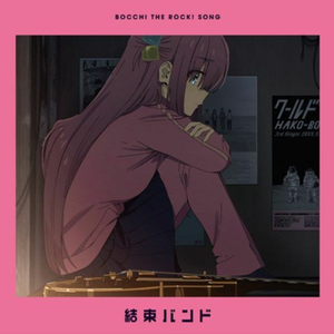 転がる岩、君に朝が降る(mochiya00 Remix)